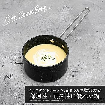 TOKYO LM Small Saucepan, Milk Pan, 4.7 inches (12 cm